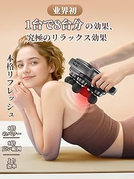 Amazon | Semtyait 筋膜リリースガン 業界初ハンズフリー【極限の全身